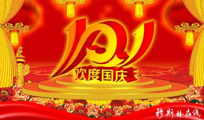 《五福临门》开机仪式，结果现场于正当场发疯